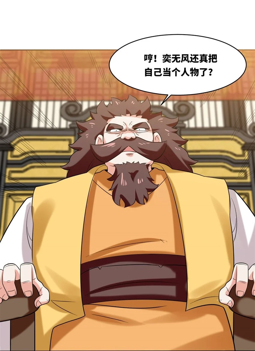 141 气机消失40