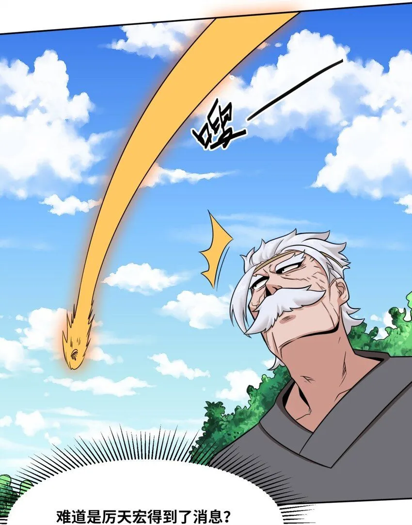 第113话决绝23
