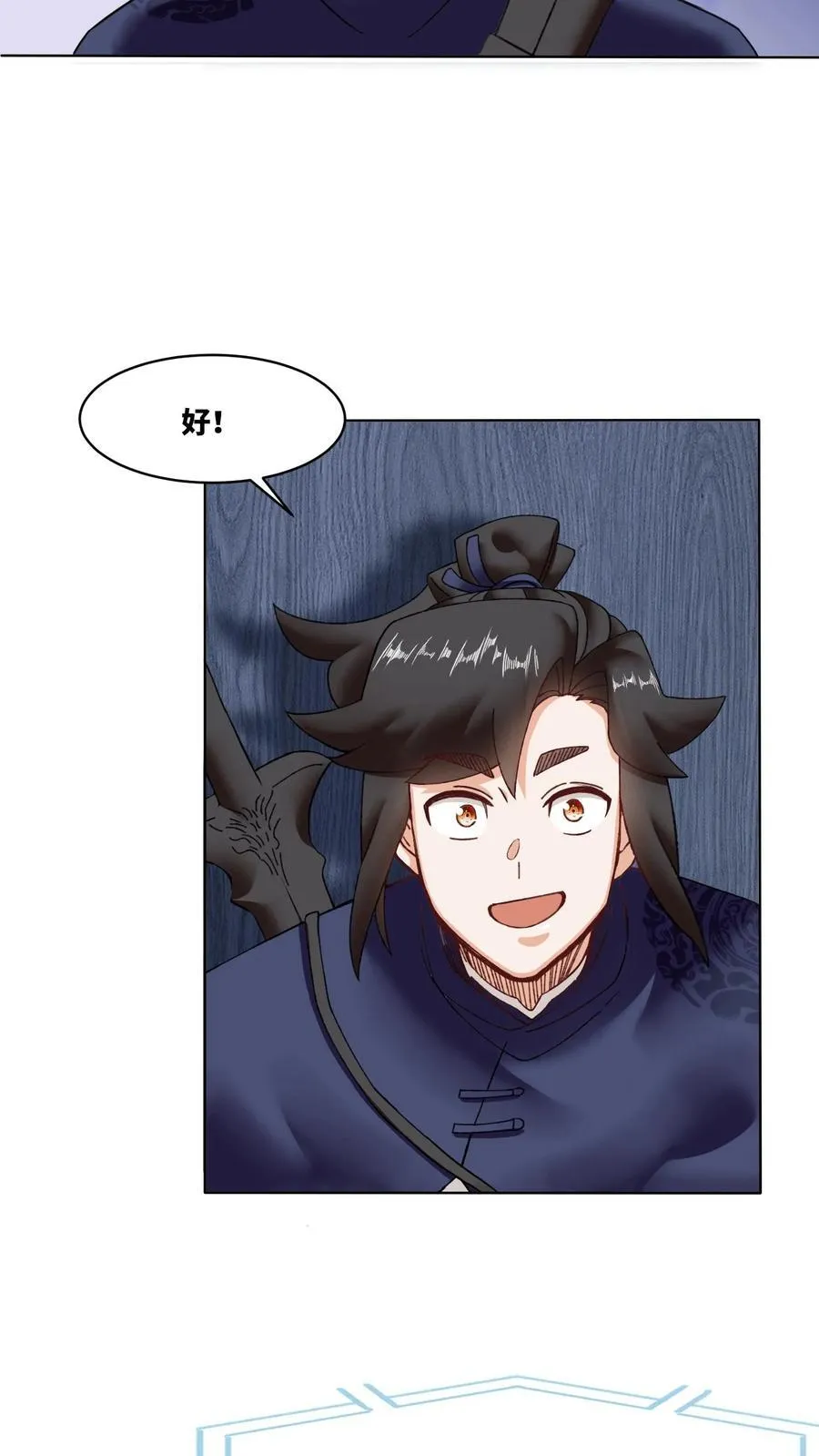 第166话29