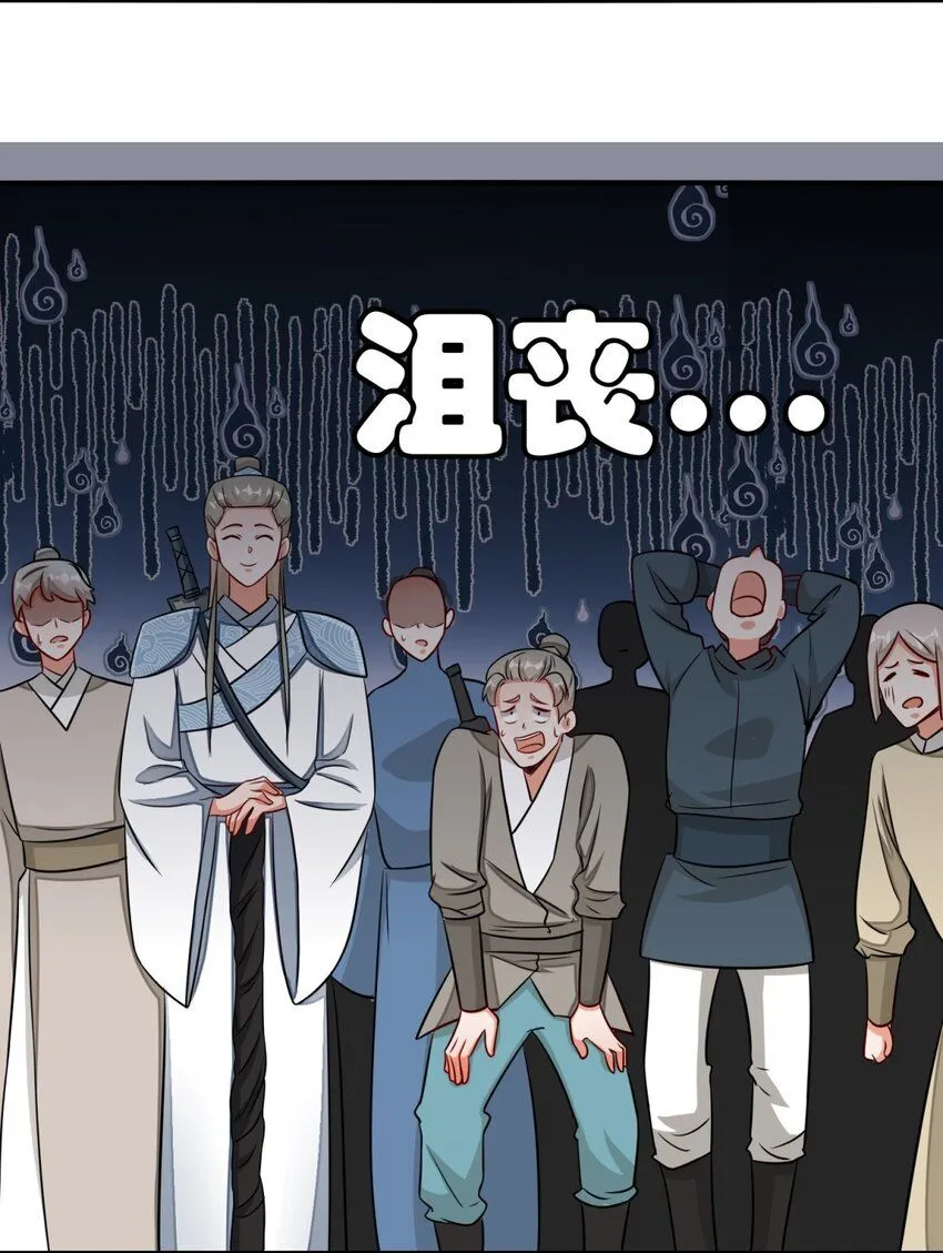 第131话大地膜衣54