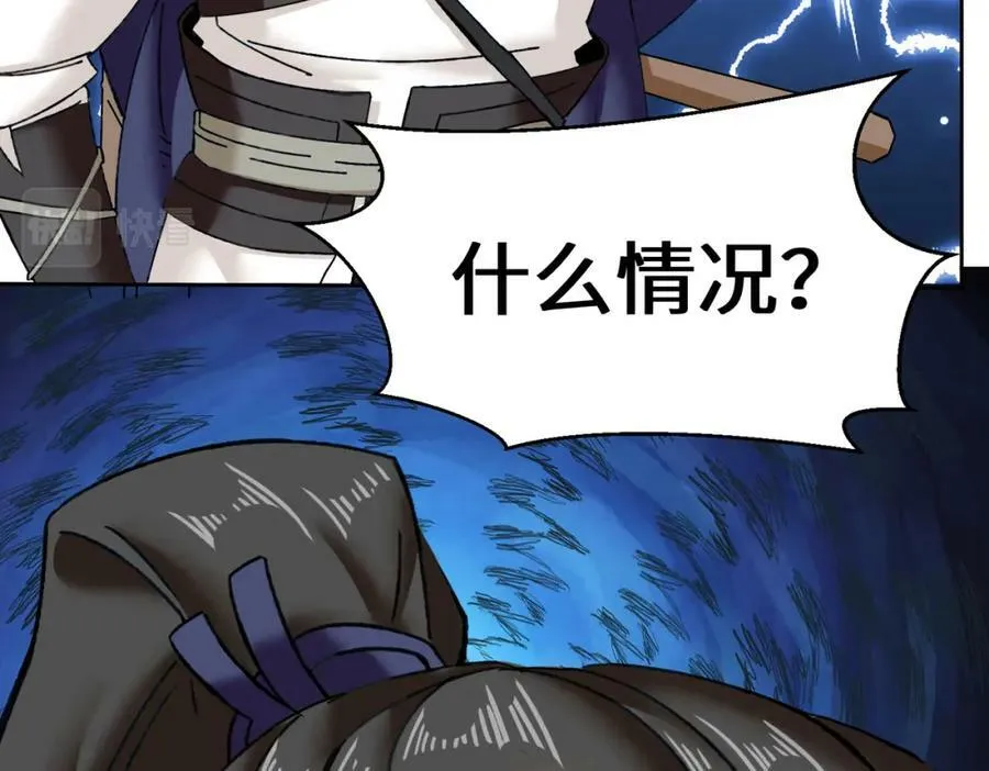 第104话无缘？87