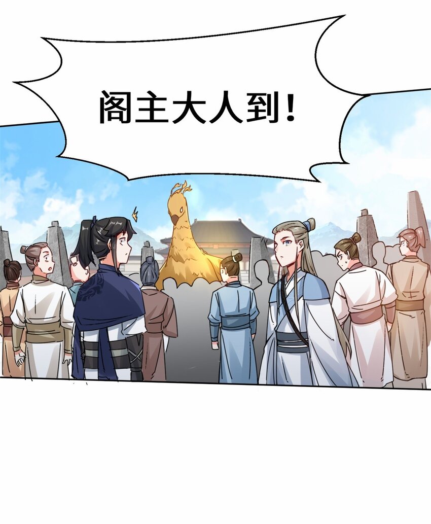 22-交流赛开始14