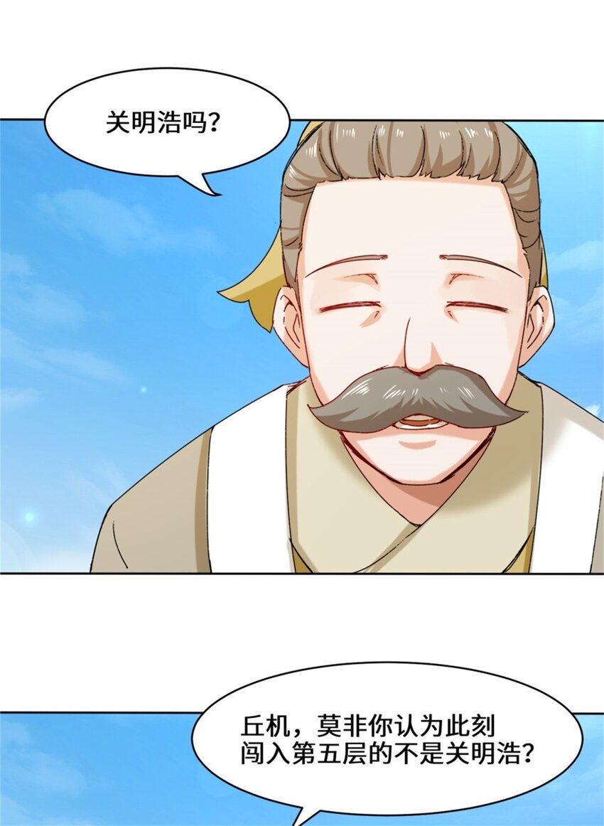 18-古塔考核结束5