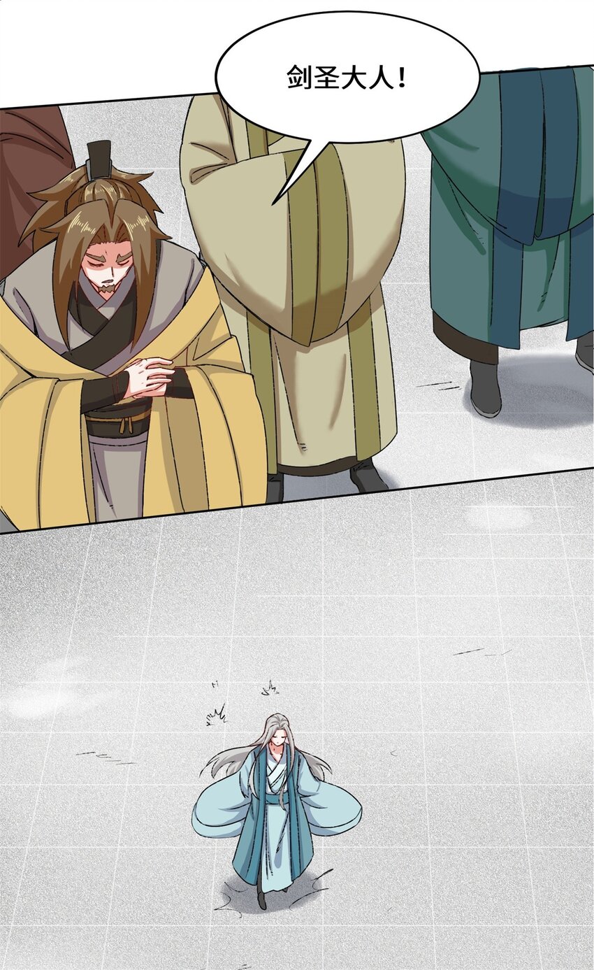 28-师傅撑腰25
