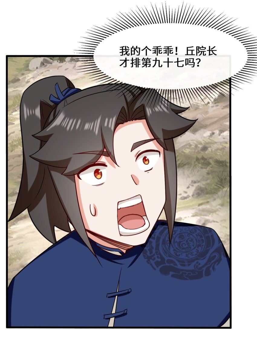 59-千钧塔12