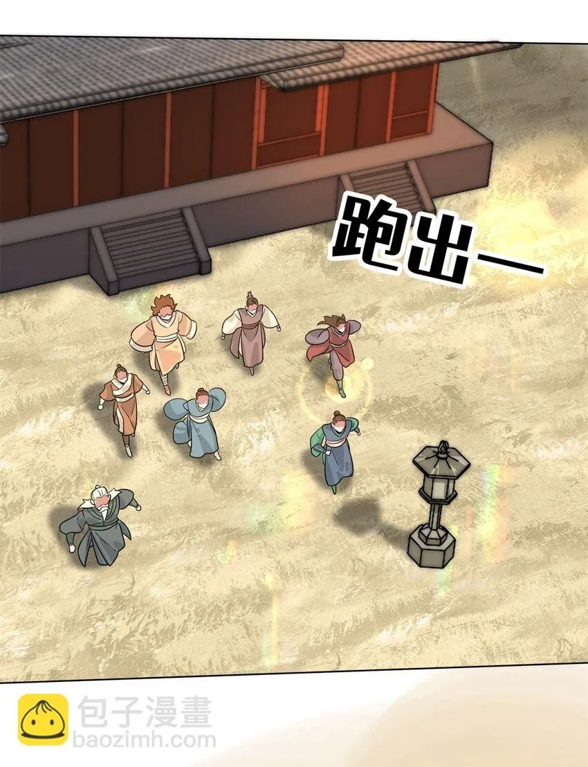 第127话揽财居士19
