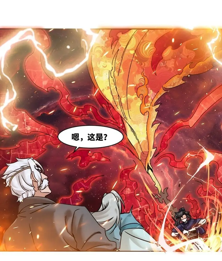 156 焚灭神识50