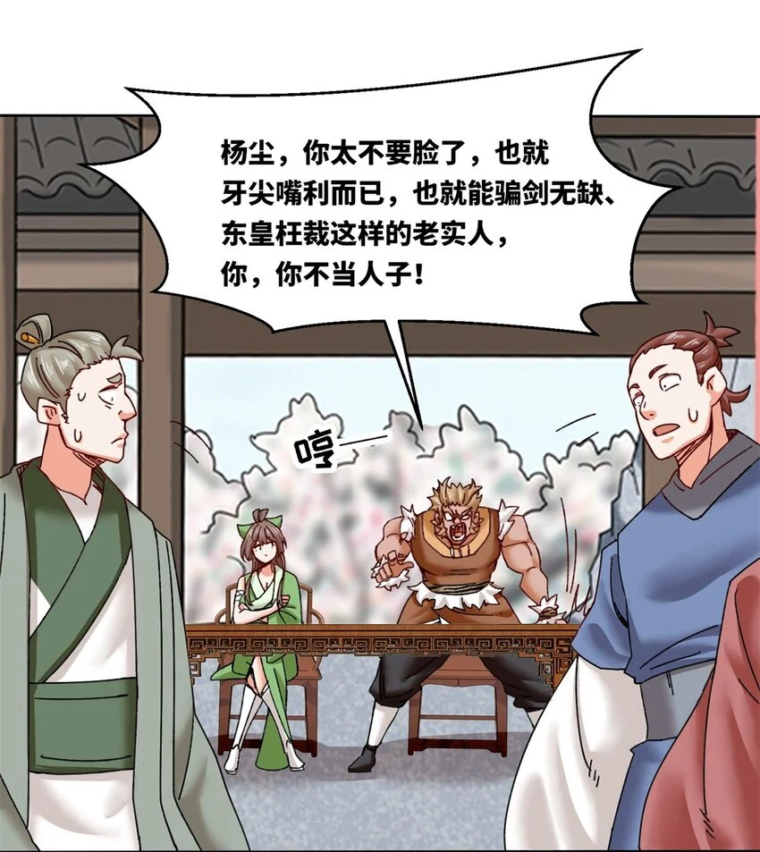 150 挑战左尚14