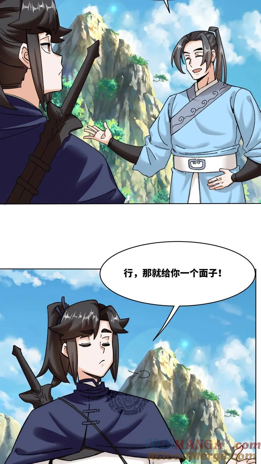 第189话24