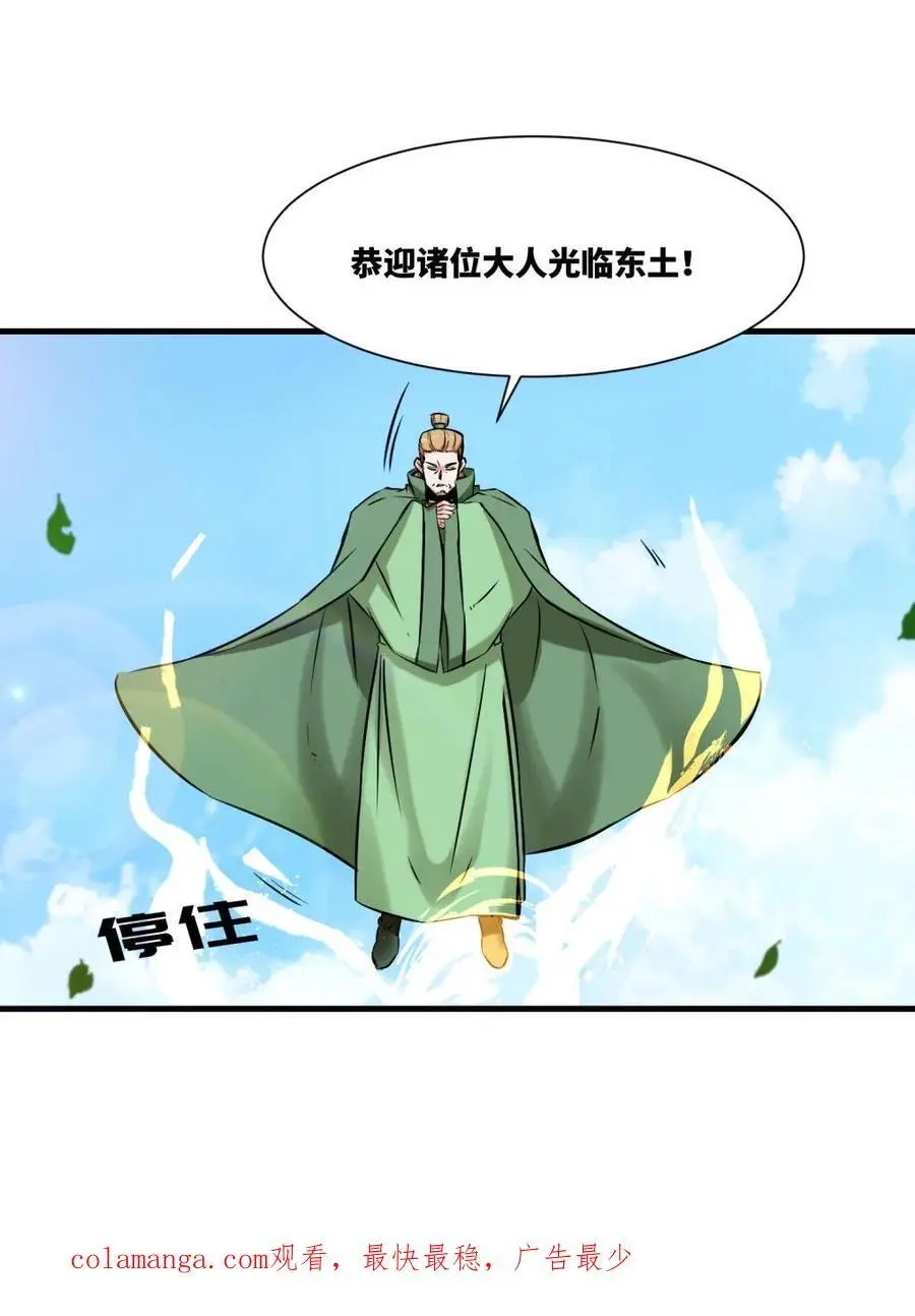 第164话41