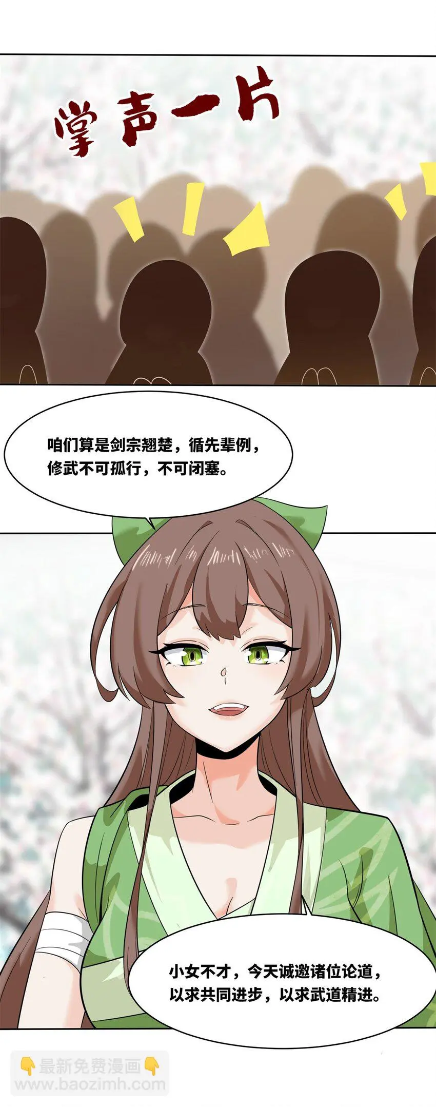 146 家人不坑家人44