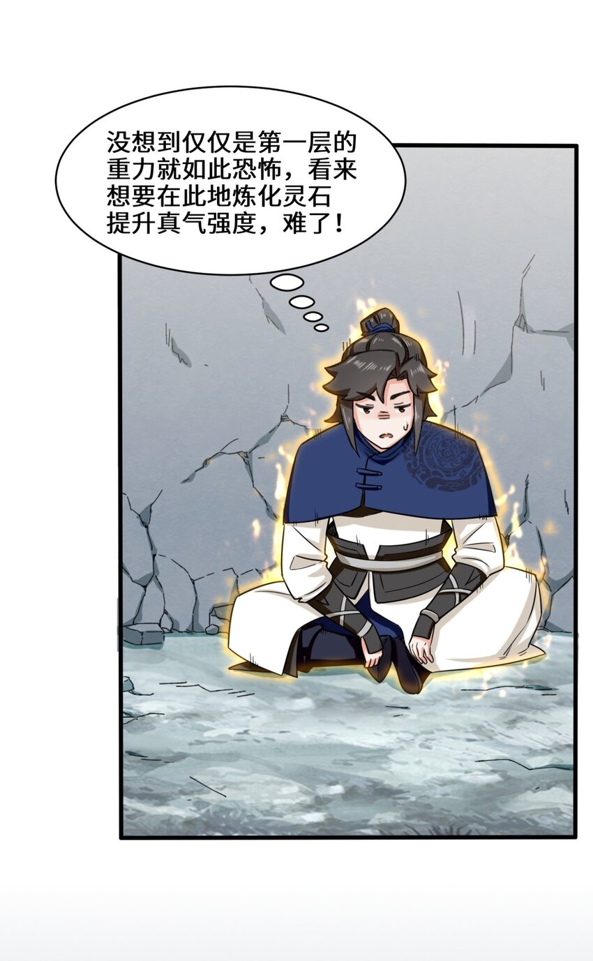 59-千钧塔20