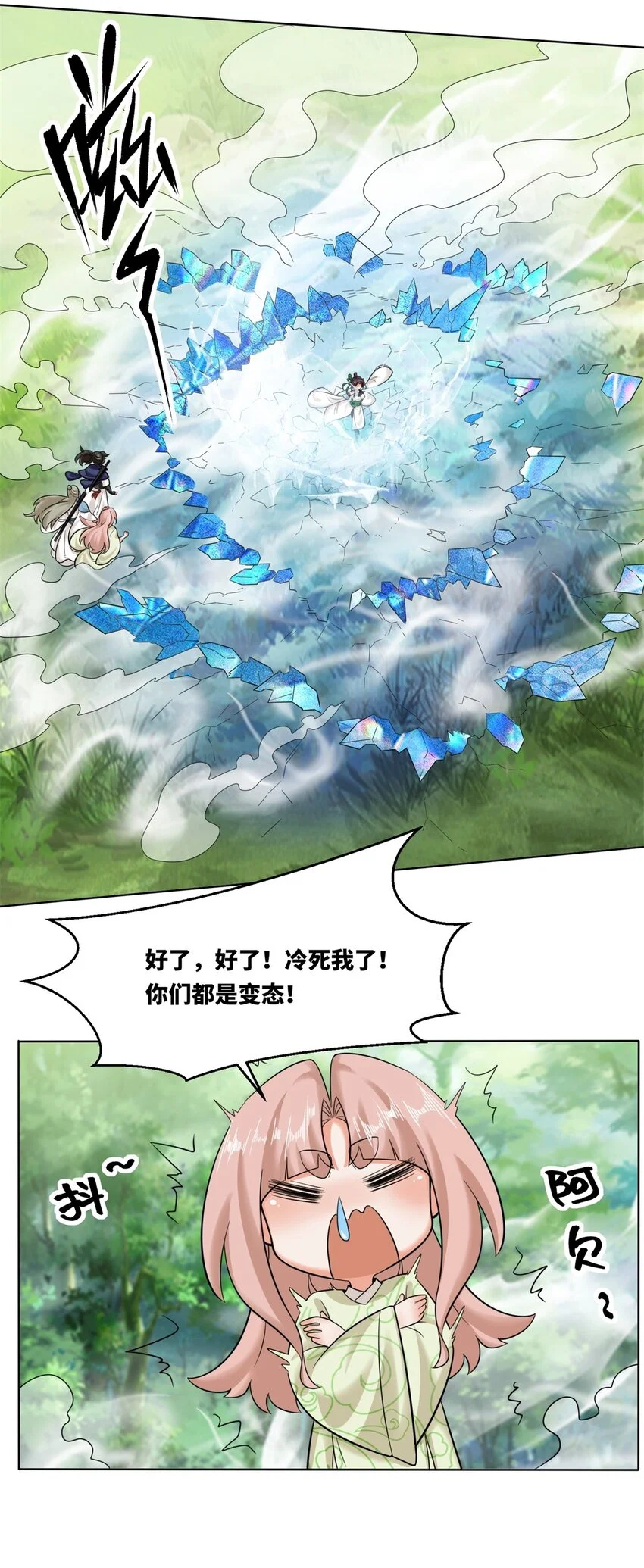 139 大悲大惊15