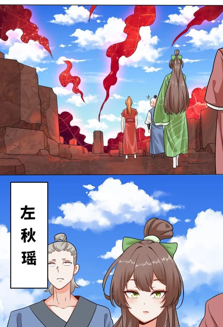 137 左秋瑶27