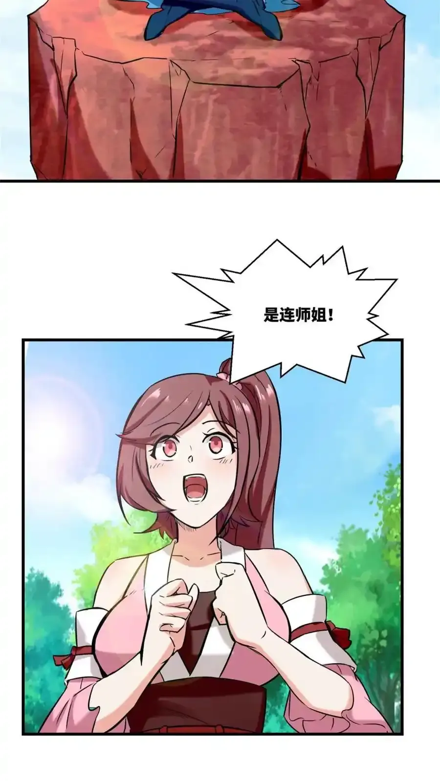 第168话3