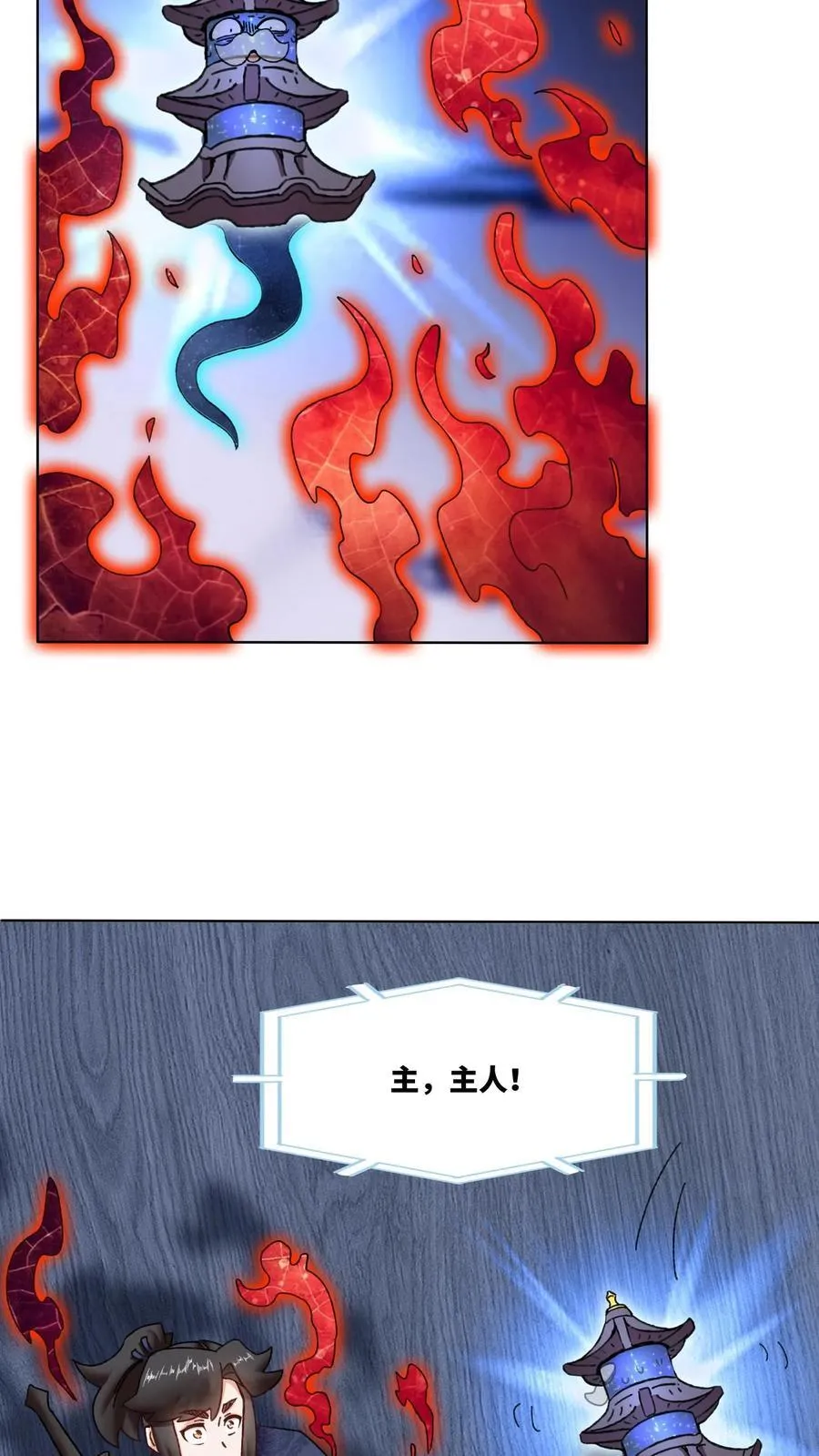 第166话26