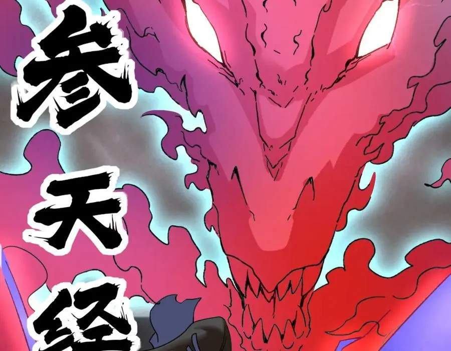 第104话无缘？15