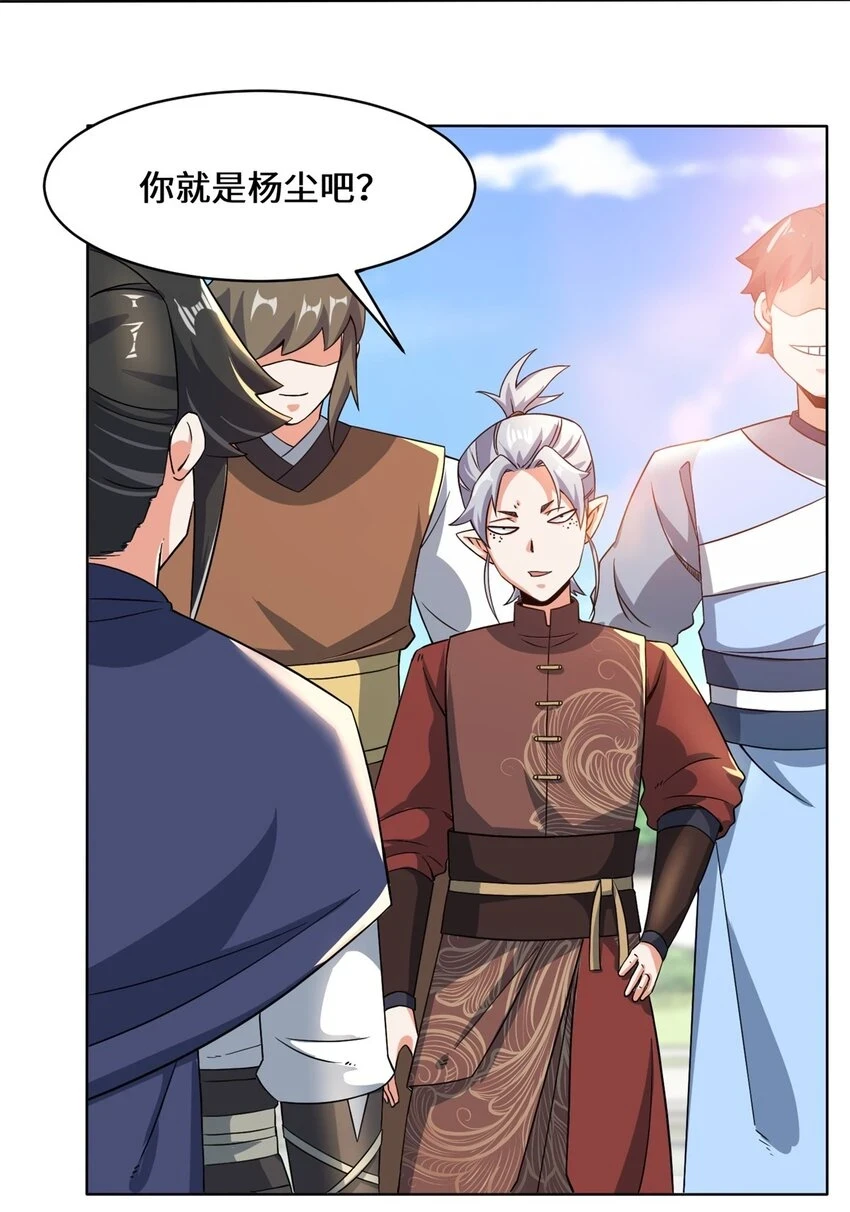 第76话贵不可言24