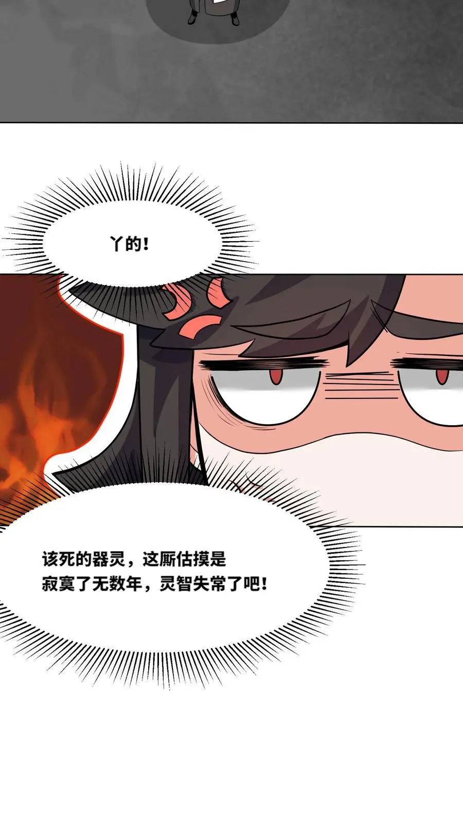 第162话27