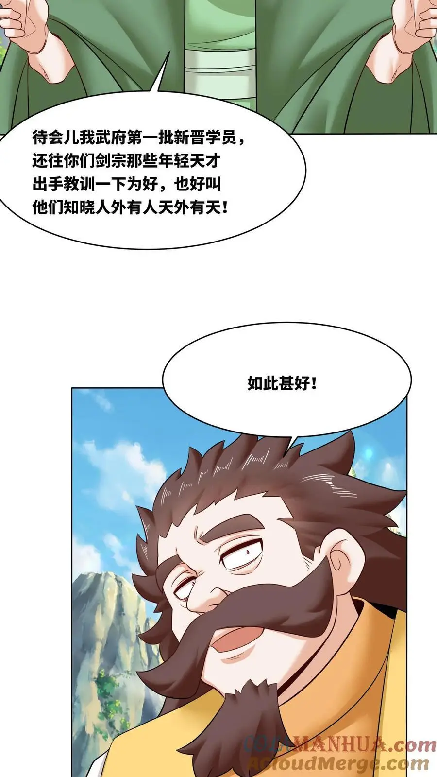第163话24