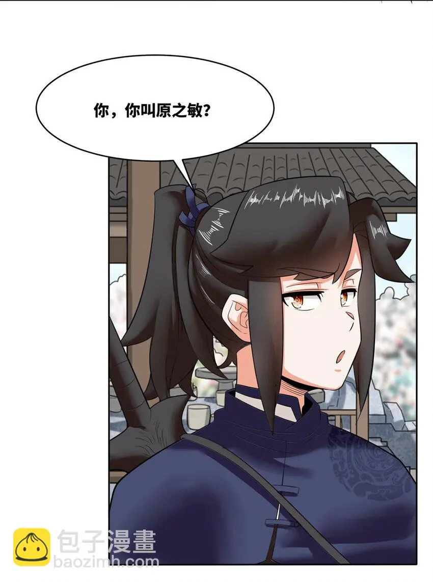 147 武意魂光6