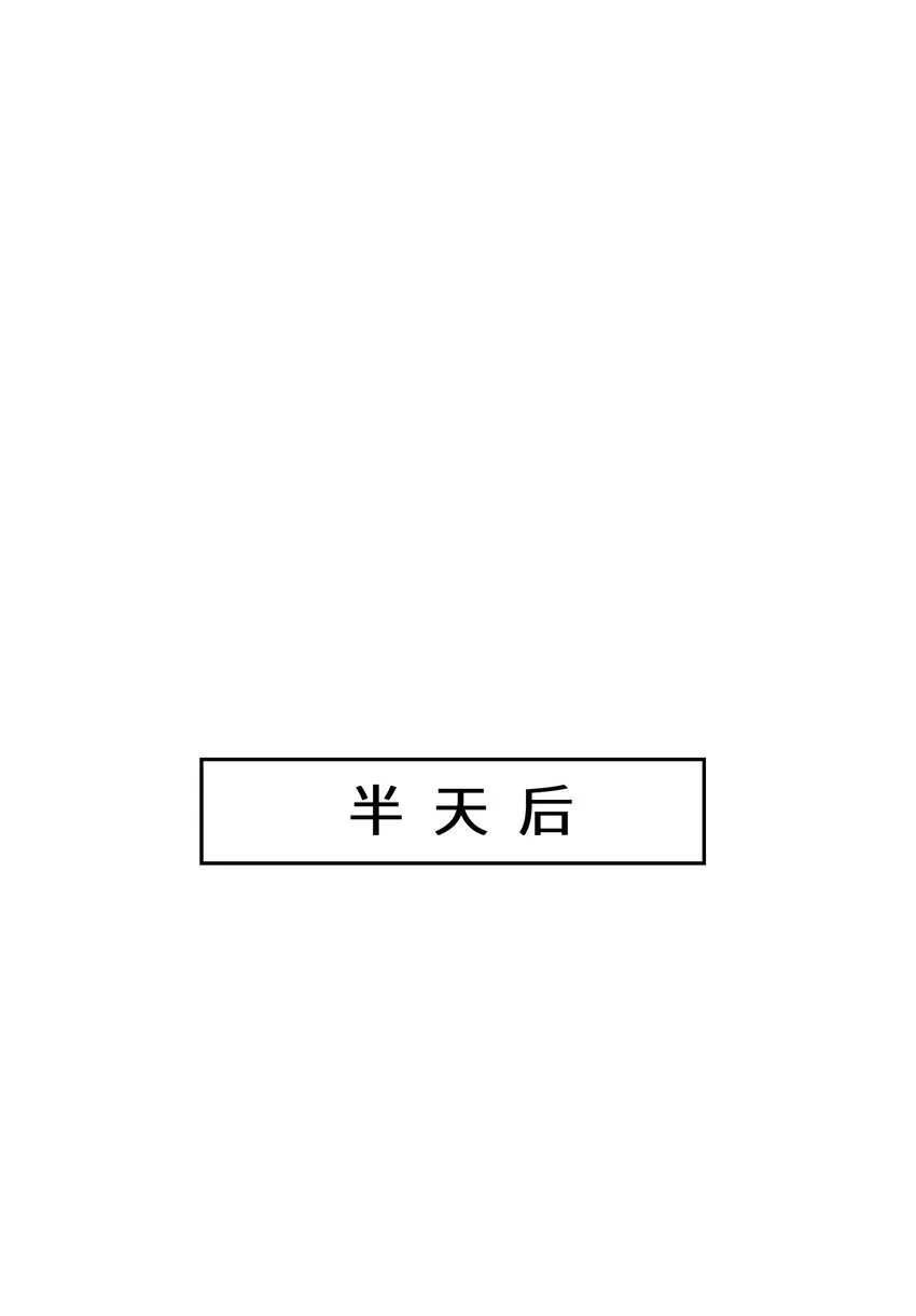 60-太古魔龙战体27