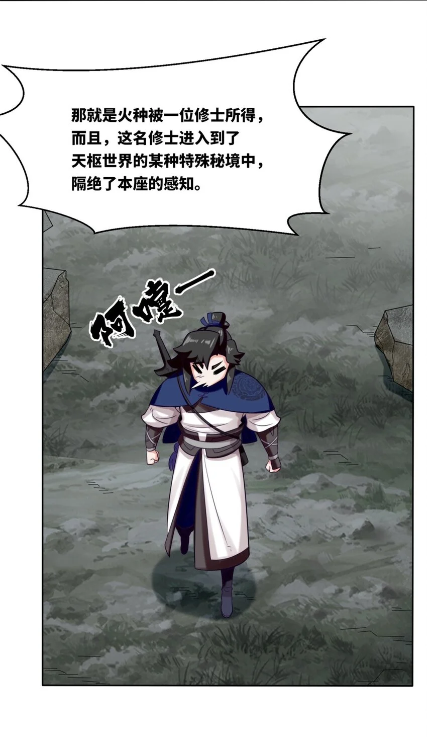 141 气机消失25