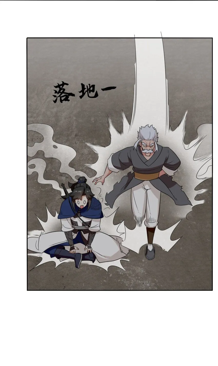 第116话东皇剑宗6