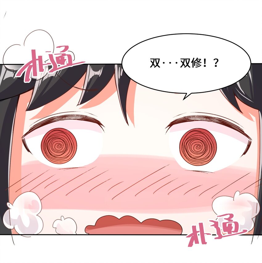 15-炼心12