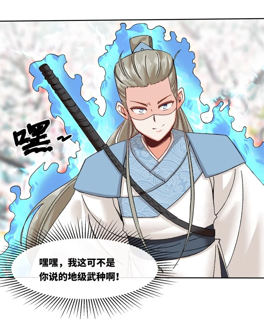 143 青碧炎20