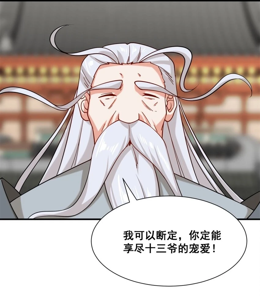 第75话灵希的命运28