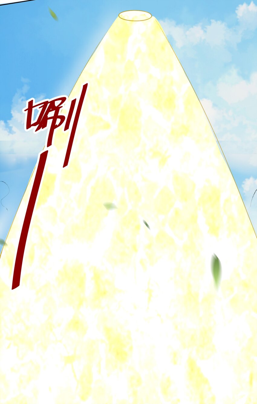 14-走后门24