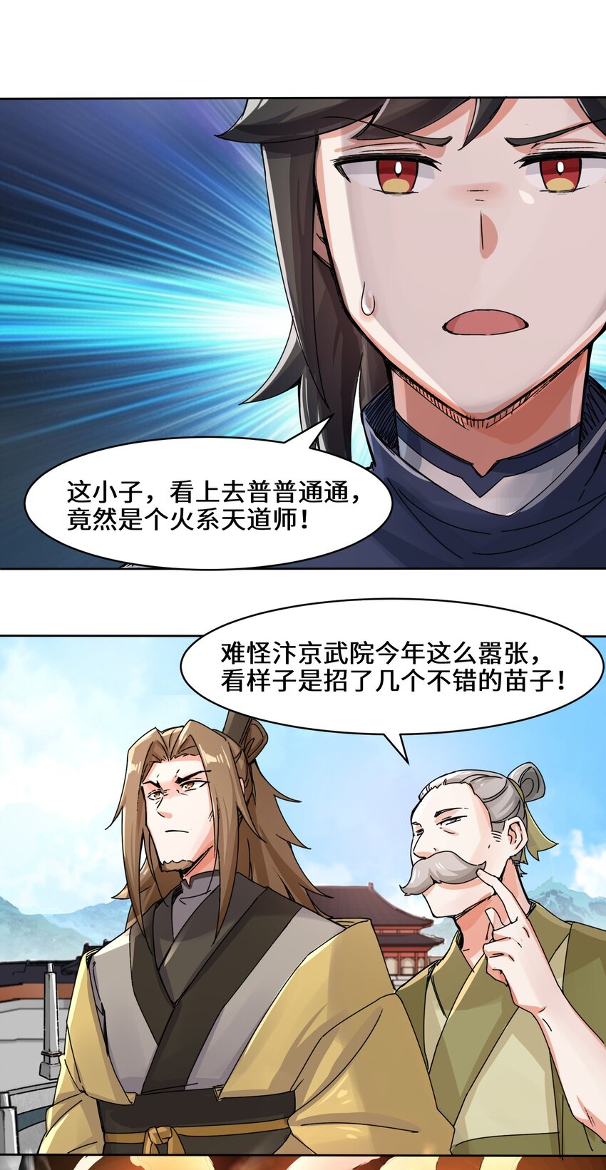23-一穿二2