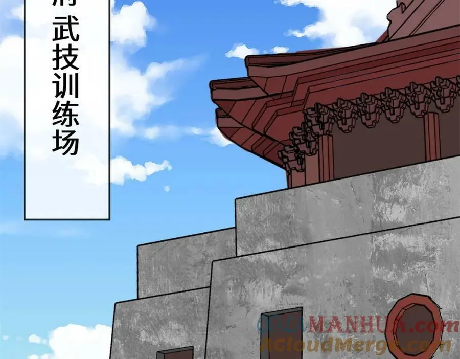 第107话十三爷97