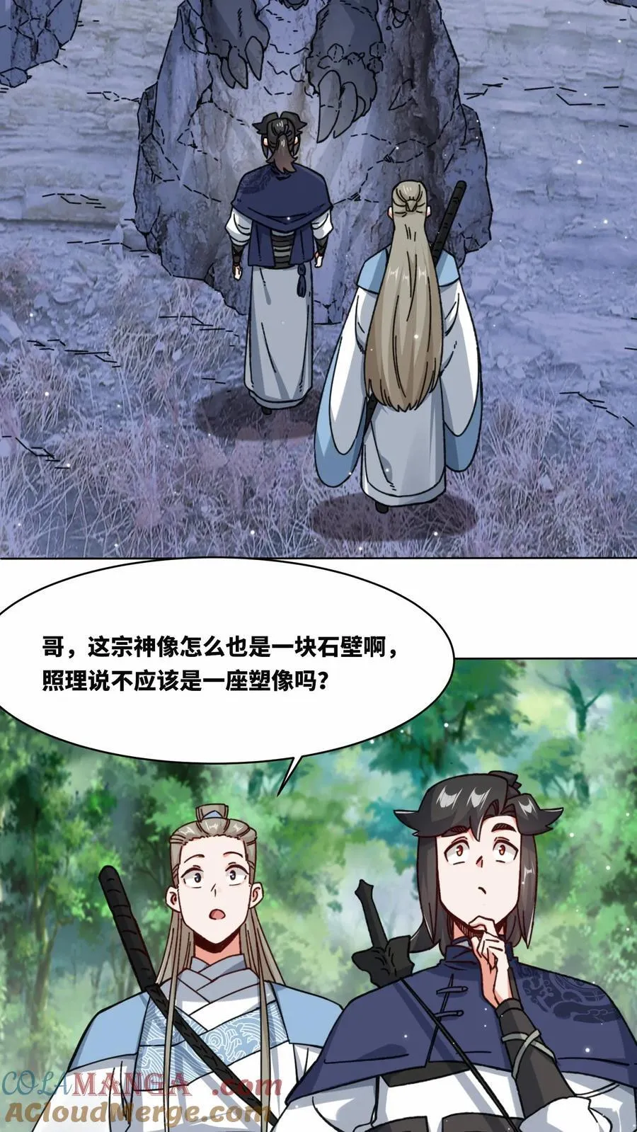 第196话6