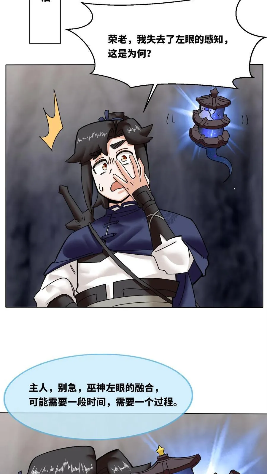第188话15