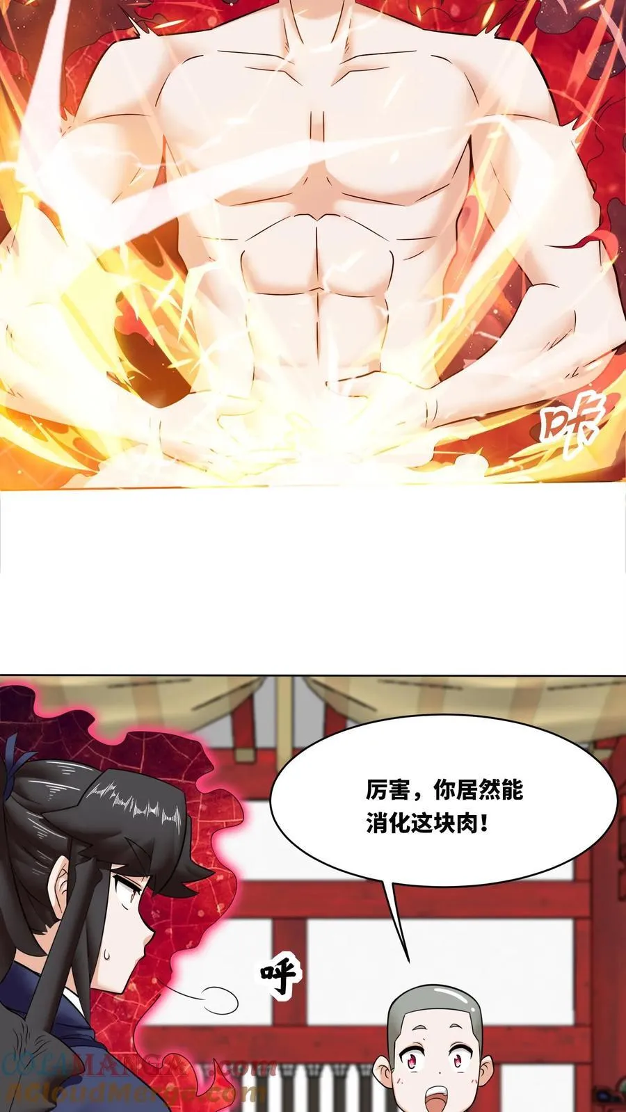 第192话3