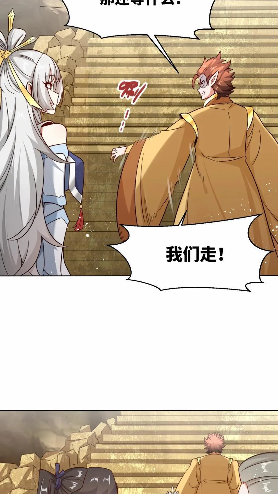 第175话5