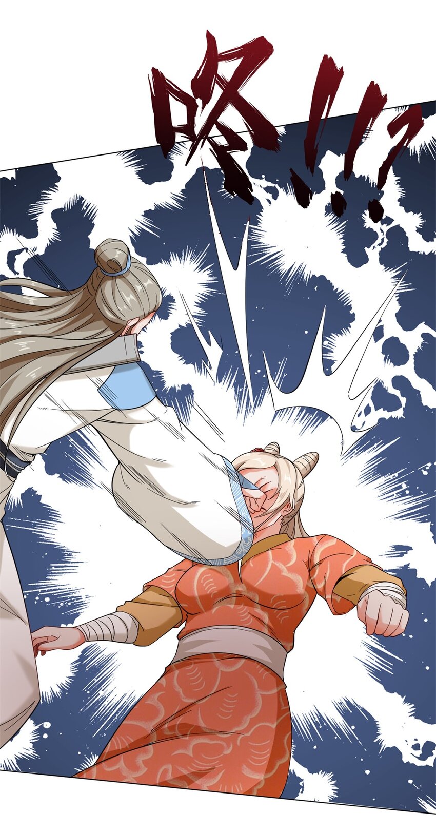 47-打人就打脸24