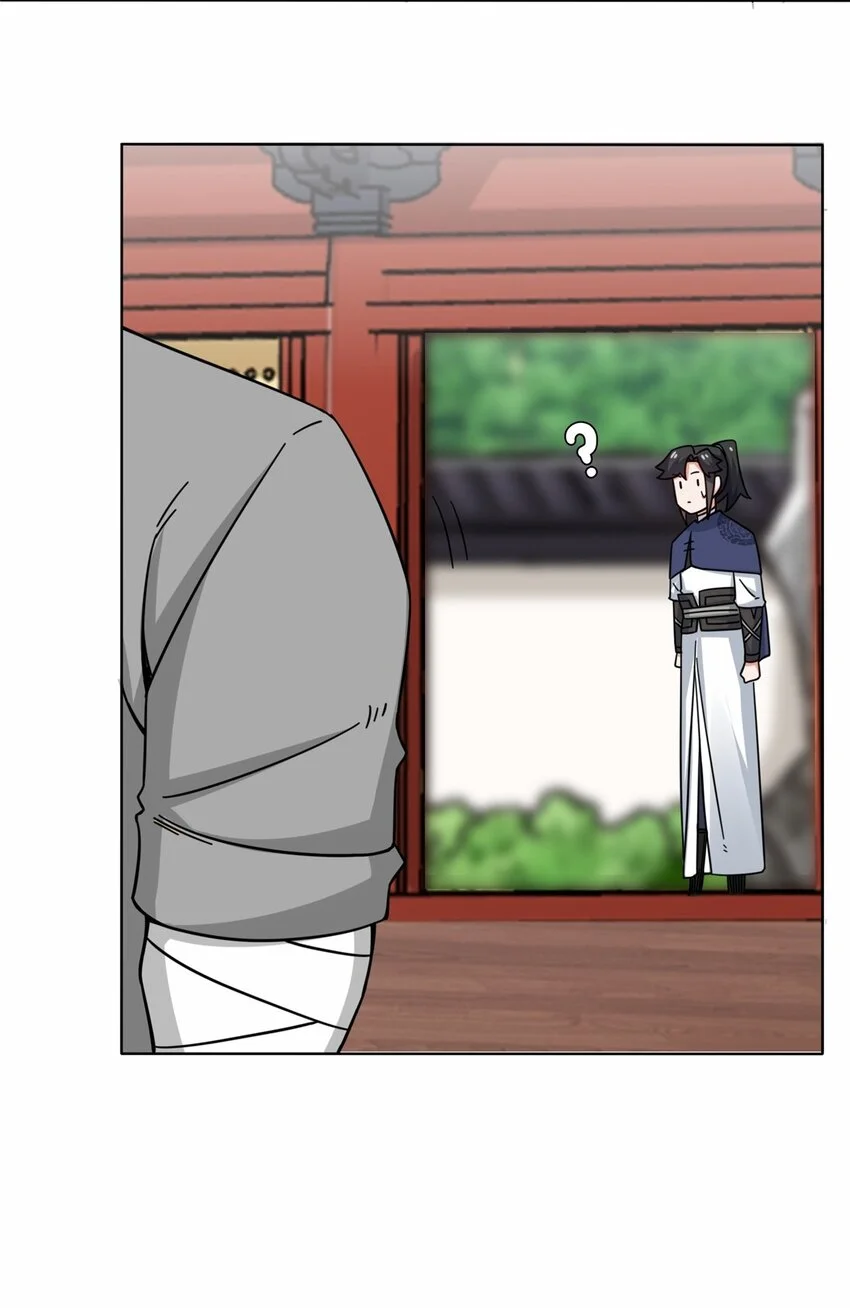 63-联姻？！！！14
