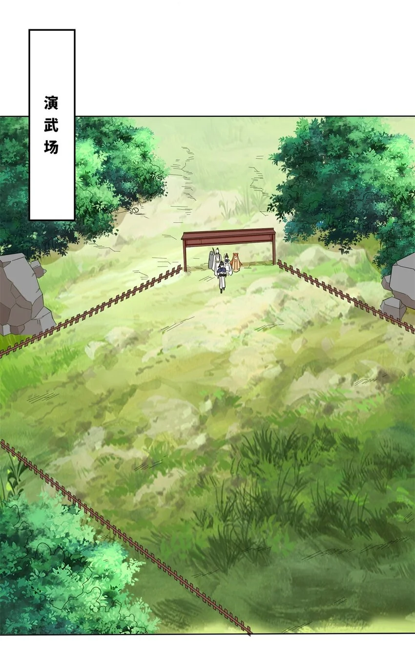 138 显化武种26