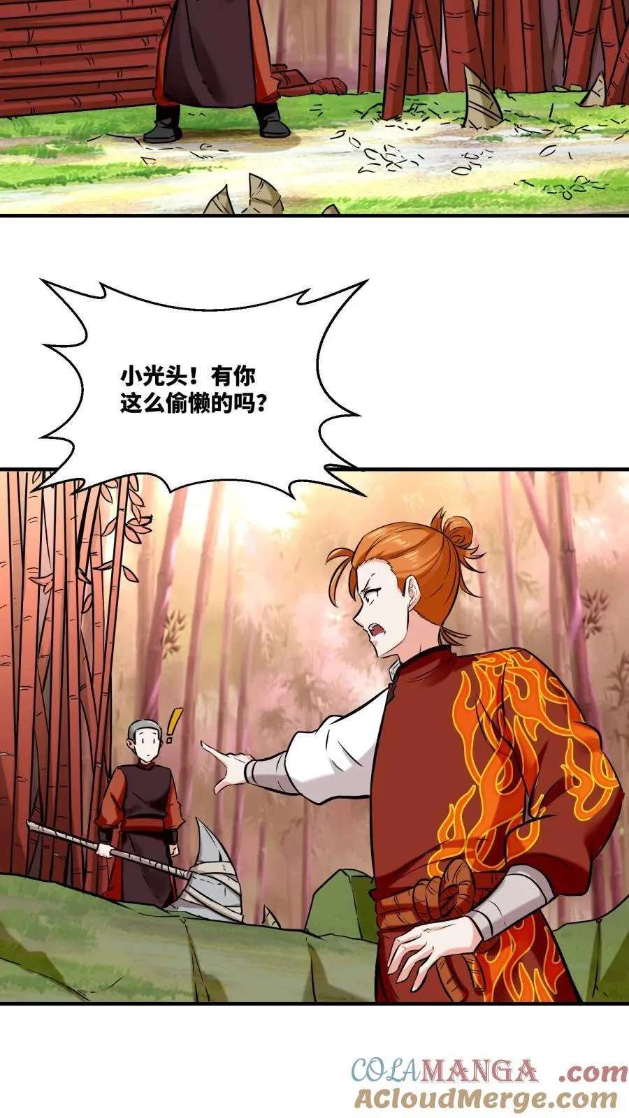 第190话24