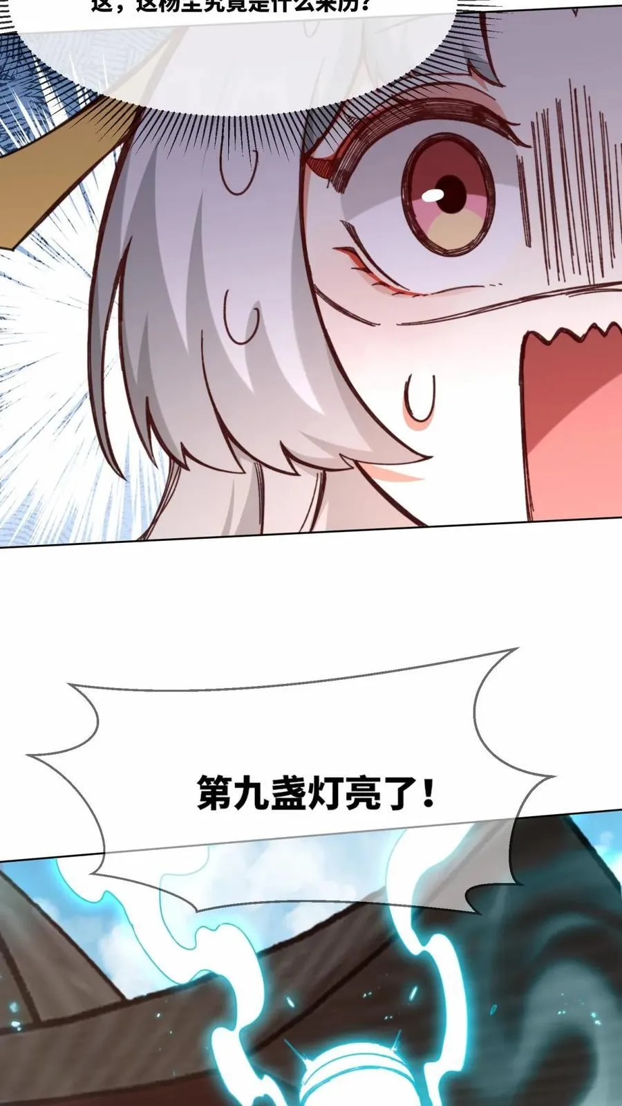 第181话35