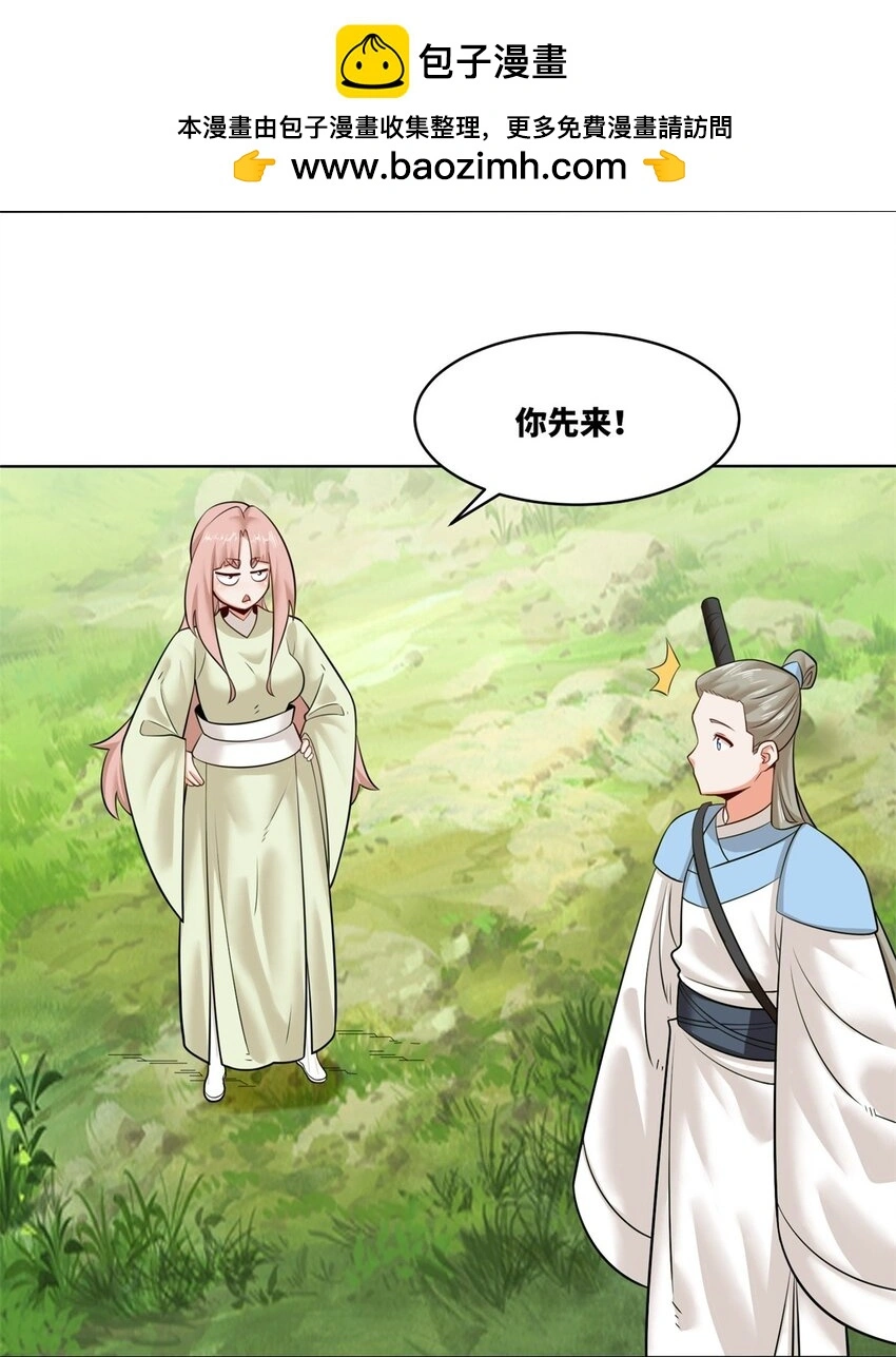 139 大悲大惊4