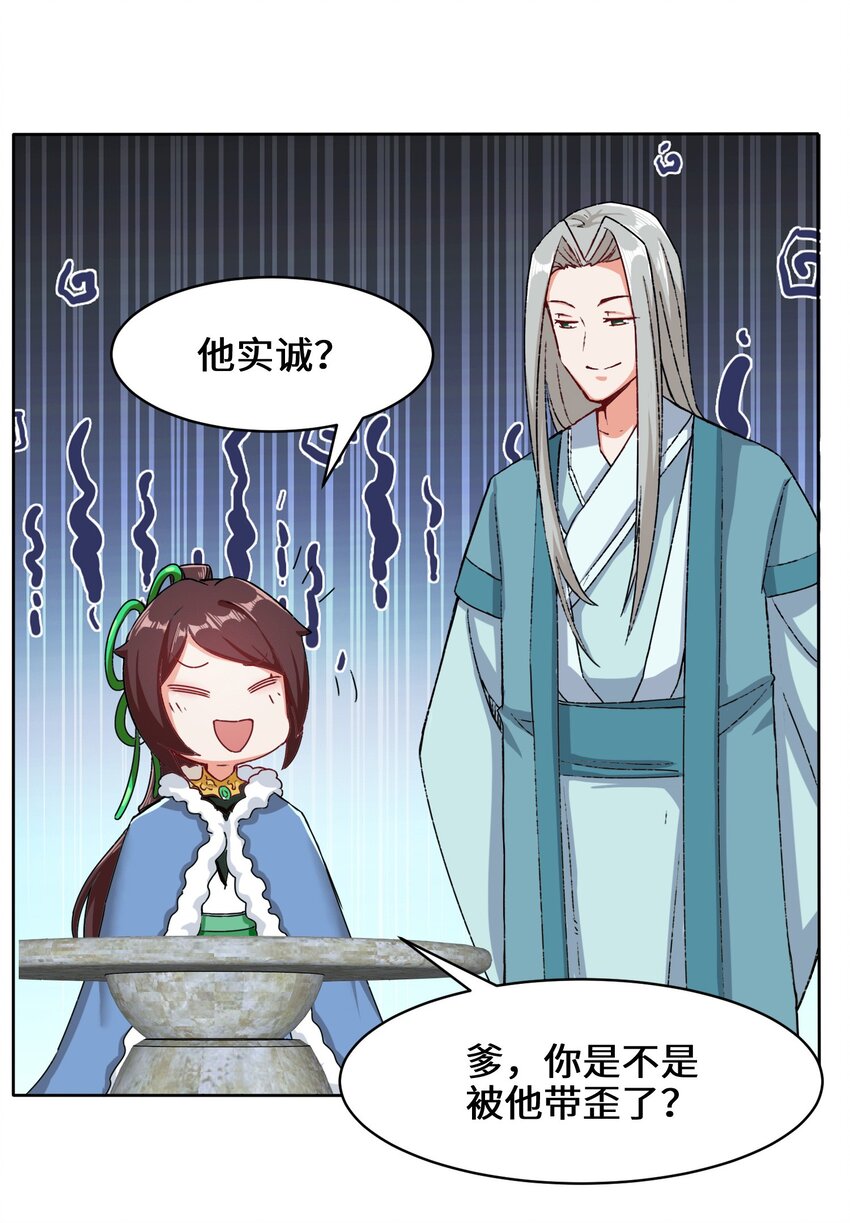 32-信物20