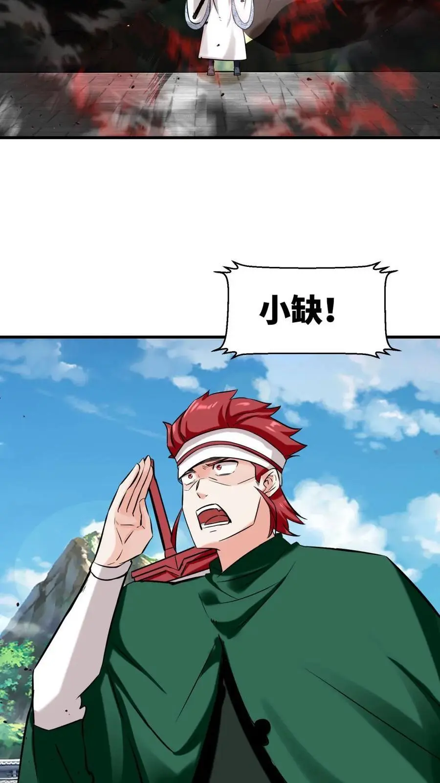 第164话15