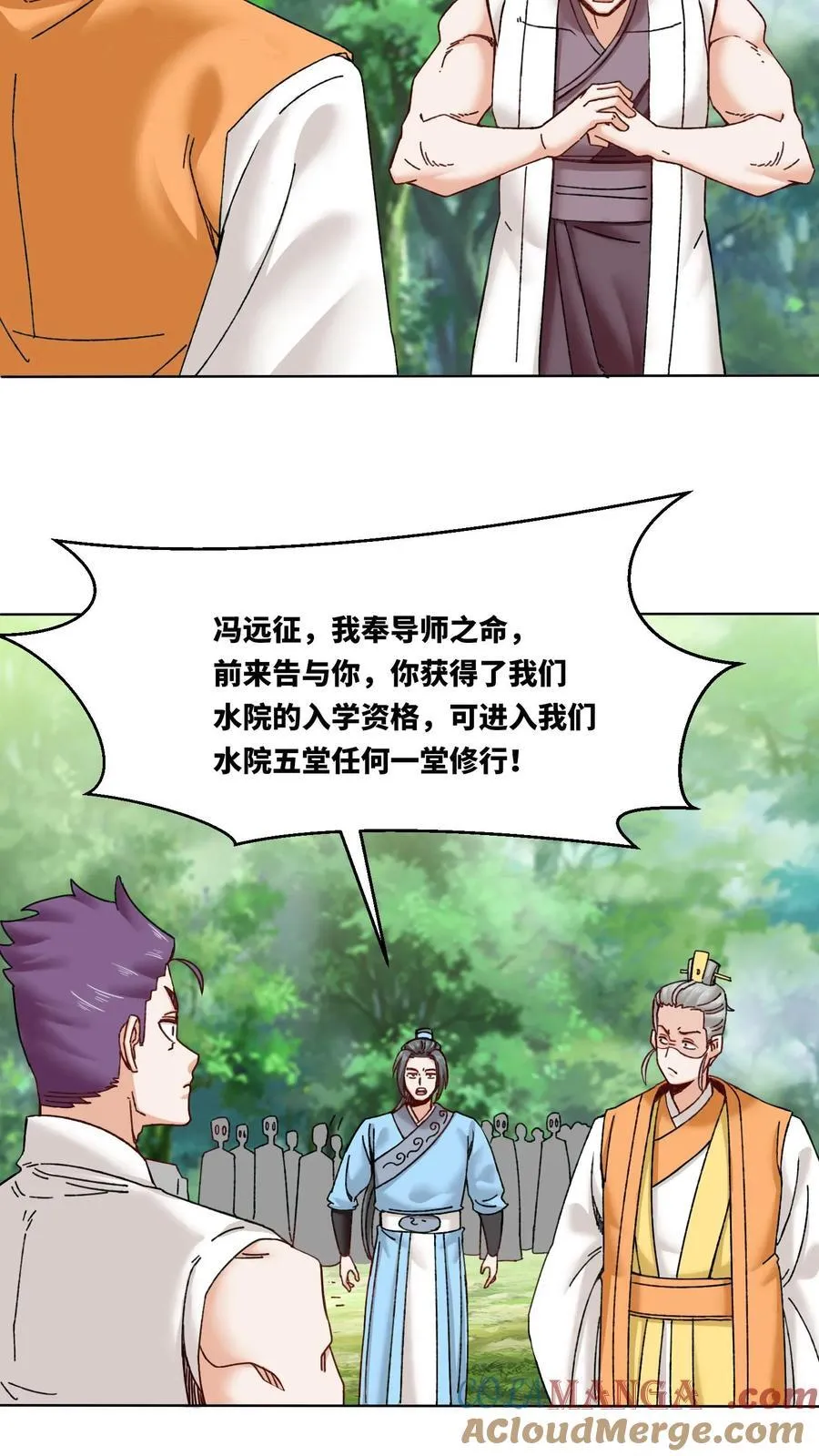 第180话6