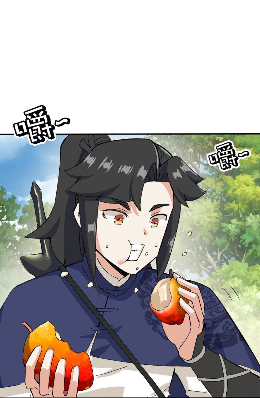 第87话薅秘境羊毛33