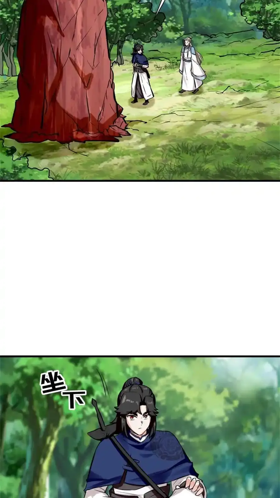 第168话9