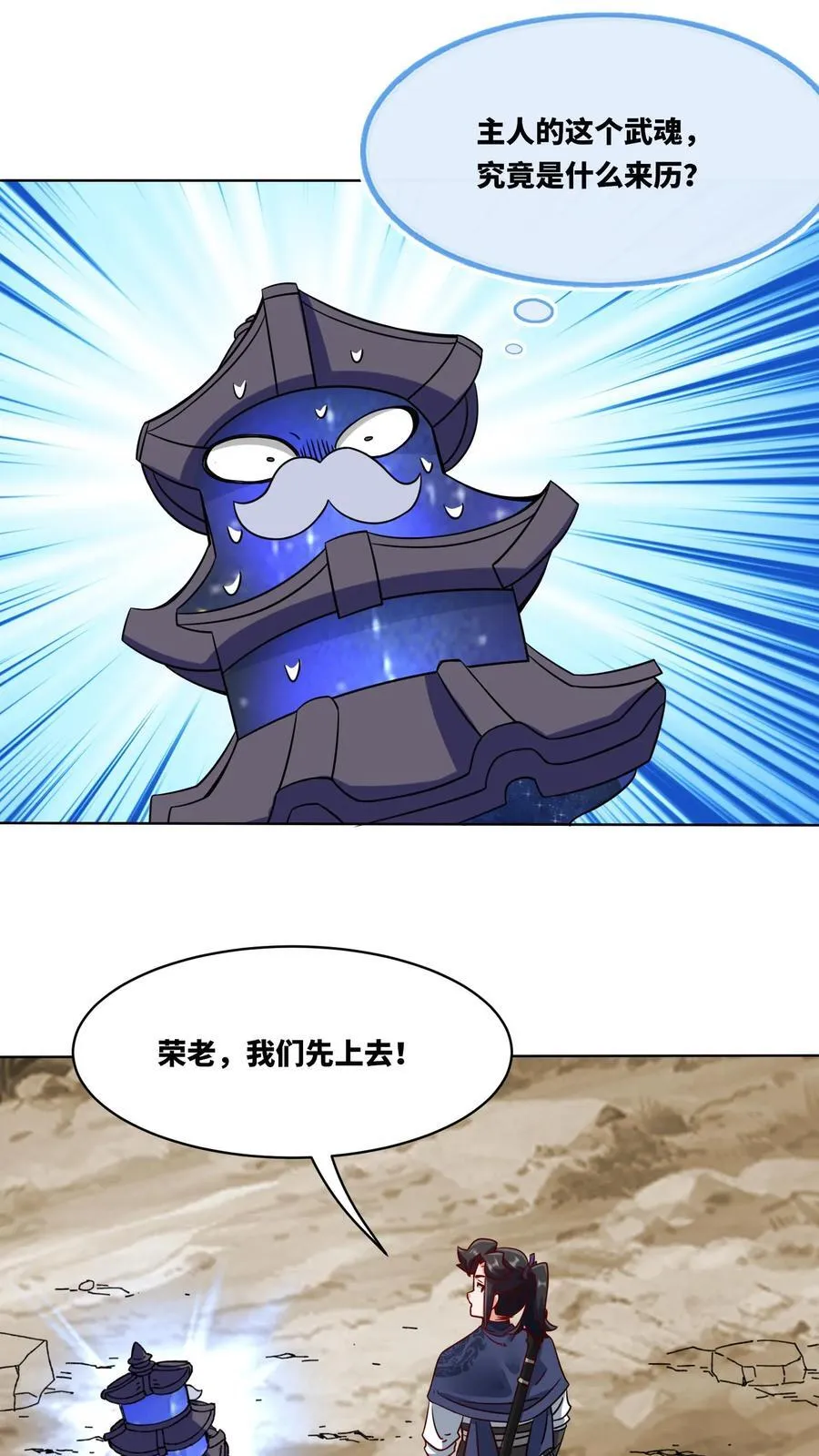 第177话2